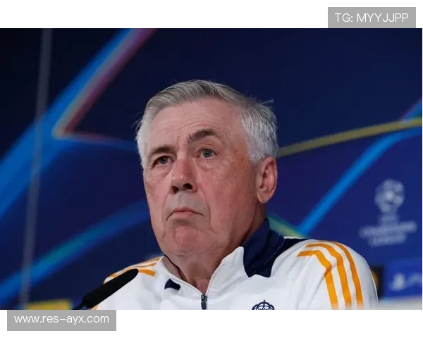 安切洛蒂麾下球队展现惊人执行力，战术纪律引领赛场新风向