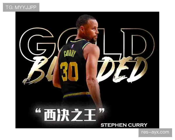 库里再创历史!总决赛MVP加身,勇士王朝再续辉煌