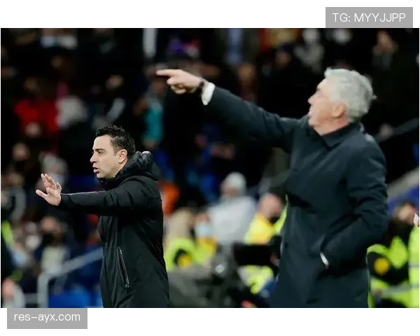 安切洛蒂战术解析：掌控力与节奏调控成制胜关键