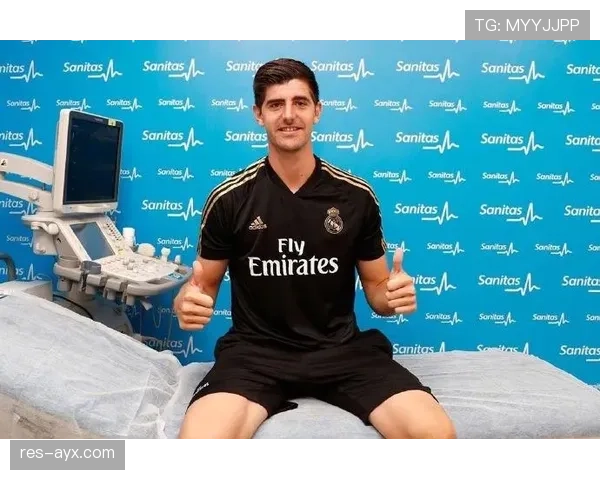 库尔图瓦正式加盟皇马，开启职业生涯新篇章