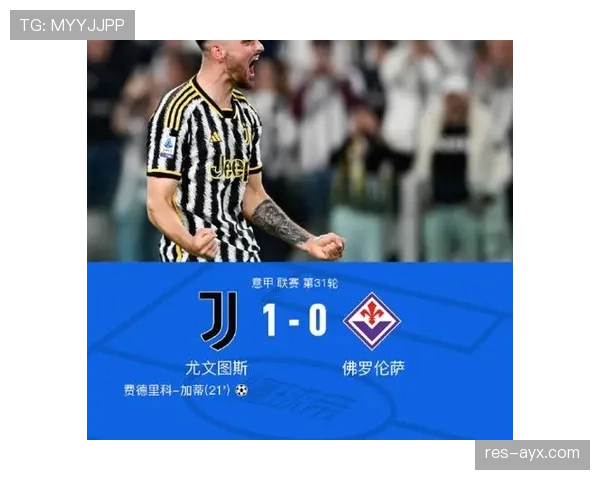 弗拉霍维奇佛罗伦萨巅峰赛季30+进球解析